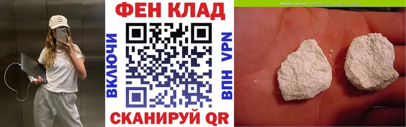 Купить  Нефтегорск  АМФ VHQ 