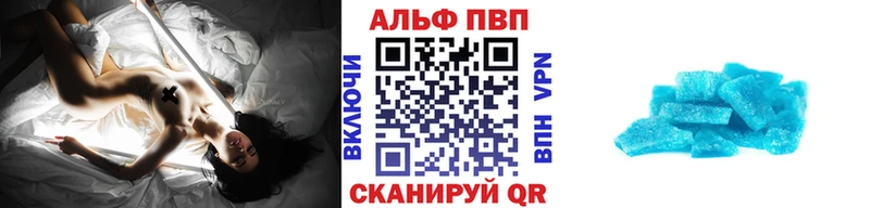 Купить где  Нефтегорск  Альфа ПВП Crystall 