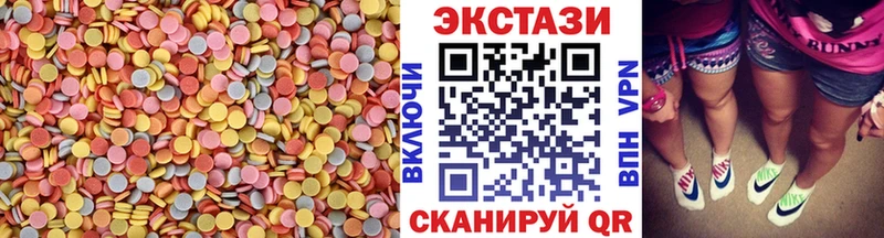 ЭКСТАЗИ DUBAI  Купить закладки  Нефтегорск 