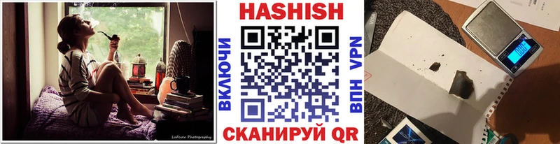 Купить закладки Нефтегорск Гашиш hashish