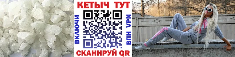Купить где  Нефтегорск  КЕТАМИН VHQ 