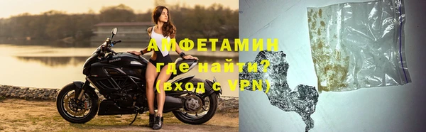 спиды Аркадак