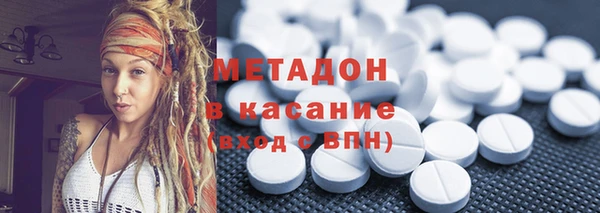 трава Армянск