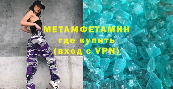 спиды Аркадак