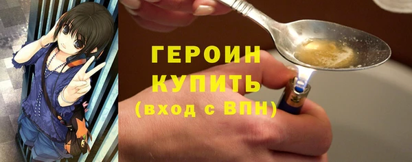 трава Армянск