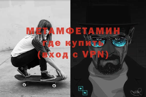 трава Армянск