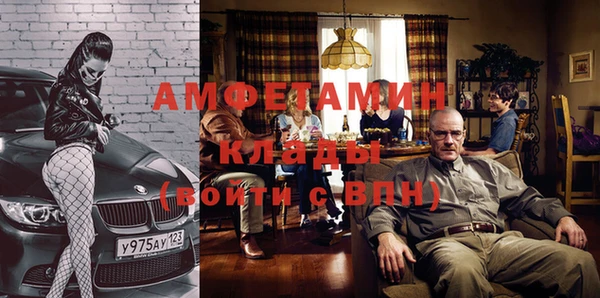 трава Армянск