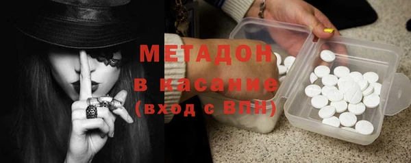 молекула духа Арсеньев