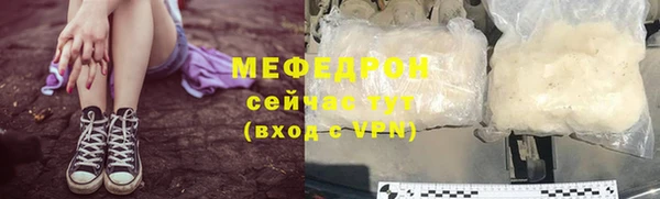 трава Армянск