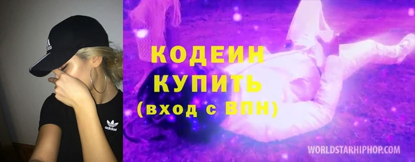 трава Армянск