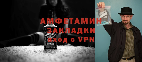 трава Армянск