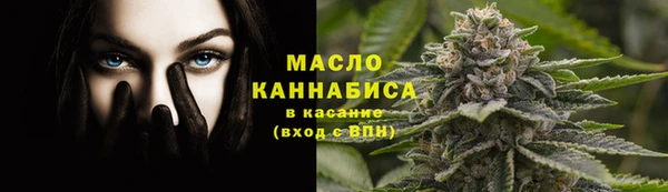 трава Армянск