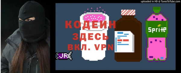 трава Армянск
