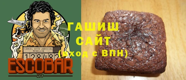 молекула духа Арсеньев
