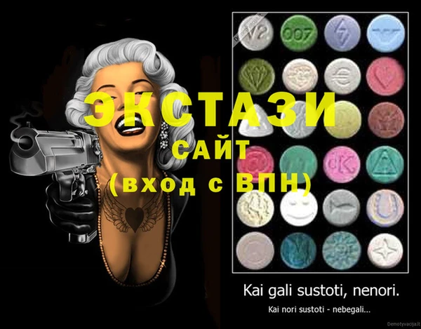 спиды Аркадак