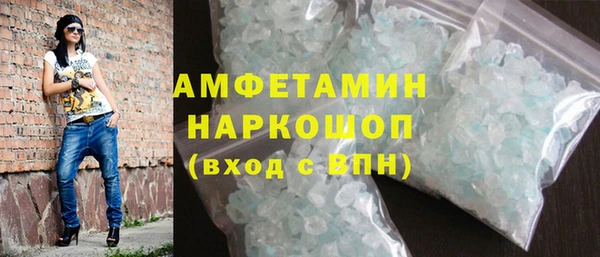 спиды Аркадак