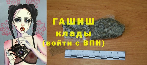 трава Армянск