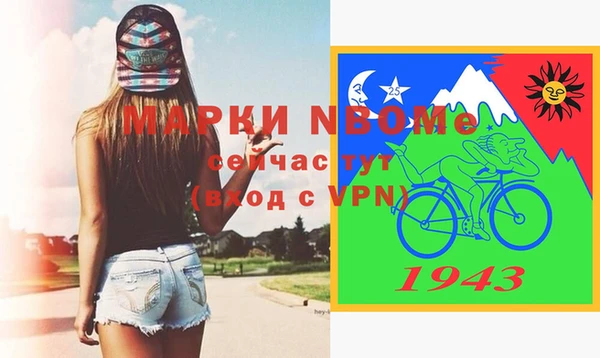спиды Аркадак