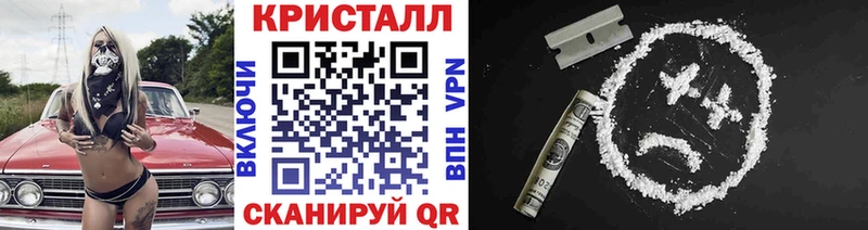 Купить  Нефтегорск  Метамфетамин мет 