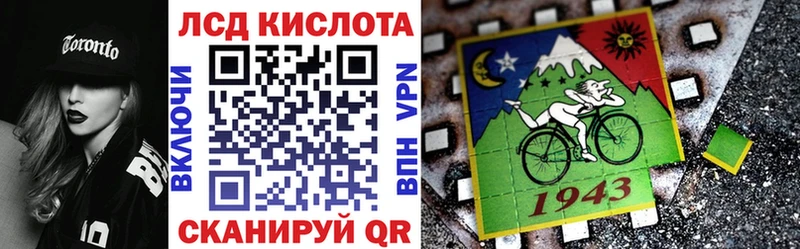 Марки NBOMe 1,8мг  Купить где  Нефтегорск 